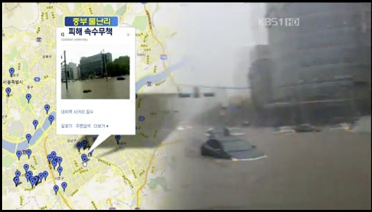 korea_flood_google_maps